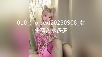 怪兽企划 兔子先生 TZ-051 和好兄弟偷偷分享漂亮的女友 被她发现了就一起玩3P 明日香