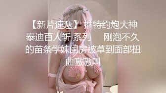 【李总探花】性感黑衣长裙妹子，舌吻摸逼调情一番洗完澡穿着衣服口交，后入大力猛操呻吟