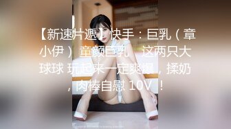 身材不錯的藝校美女笑笑酒店大尺度私拍