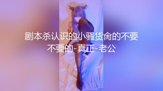 【新片速遞】   ❣️推荐❣️【嫩妹足交】黑丝嫩妹玉足踩蛋，摩棒，撸管，男主叫声享受，原版无水印