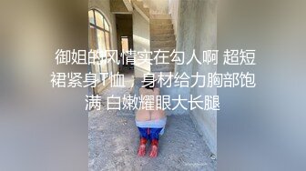 气质风骚知性小美人露脸陪狼友骚，黑丝情趣