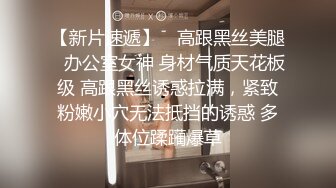 约啪高质量连衣白裙御姐，身材不错白皙笔直高挑性感，换上情趣黑丝啪啪尽情爱抚品尝狠狠抽插