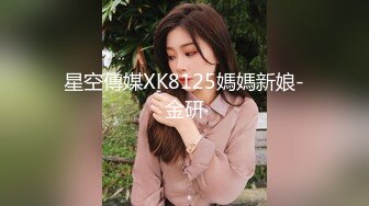 STP23878 圣诞麋鹿装  日入过万【泡泡咕】 极品小仙女  超嗲娃娃音  大哥们纷纷打赏  粉嫩诱惑 这