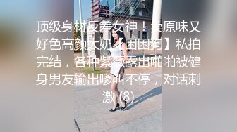 极品尤物气质美女！双飞名场面！双女上下一起舔，扛起美腿操无毛美穴