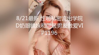 高颜值美女吃鸡啪啪 身材不错还有点害羞被无套输出内射