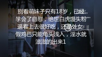 沈先森深夜场叫来两妹子挑一个来艹