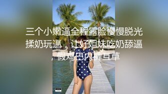 网红女神 最新超人气爆乳貌美少女▌小桃酱▌终极代孕少女面试 吸吮敏感龟头 爆操嫩穴内射浓白淫靡精浆