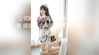 ✿顶级人气女神✿超颜值萝莉女神『小鹿丢了』梦幻联动『欲梦』超美私拍 挺乳粉穴魔幻身材 双飞女神超美小穴流出白浆