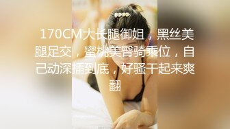 新下海~气质高挑长发妹子【今夜不离港】裤衩内塞个跳蛋震动淫穴，看表情好舒服的样子哈！！