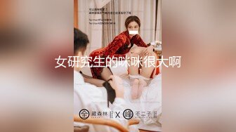 ★☆福利分享☆★一代炮王疯狂的做爱机器【山鸡岁月】不常被人操的美人妻，水真的多，一舔就有，插得嗷嗷叫好爽啊！ (1)