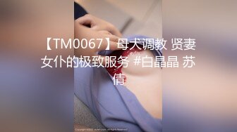 STP22973 上海-黄浦区 小莹莹 不再自慰 深入交流 吃男人巨物 深入坐骑 文静掩饰不了淫荡的内心 释放骚媚的春声！