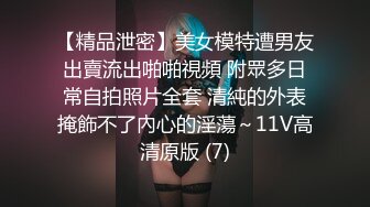 精品少妇的一区二区三区四区