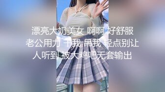 【新片速遞】怒插大奶少妇，无法抗拒双峰，最后内射 