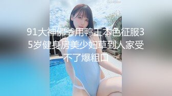 3P高端外围女神沙发近景AV视角展示大长腿翘臀高耸求插入