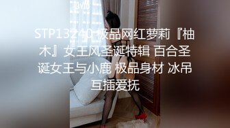 老婆睡前玩JJ