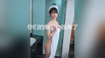 夜总会女厕近距离偷拍美女，白领的极品美鲍鱼