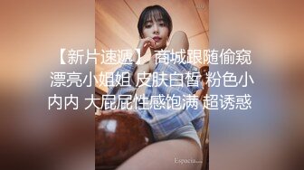 漂亮伪娘贴贴 小娇乳粉鸡鸡 骚逼被小哥哥舔的很舒坦 边操边撸 肠液直流 骚叫不停 爽射了