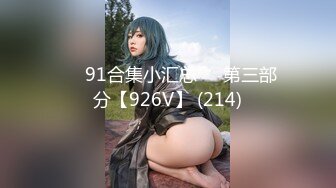 【新速片遞】熟女阿姨 啊插深一点 还没有到底 好痒 上了年纪的老娘们就是骚 