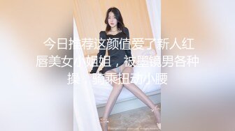 高质量短发女神，喜欢不要错过