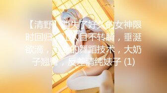 STP29732 无敌粉穴网红女神！白嫩美乳超柔软！揉搓小穴掰开，呻吟娇喘酥麻，玫瑰花肛塞插穴，顶级名器 VIP0600