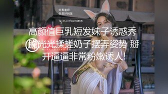  胖虎东南亚约妹无毛短发骚妹啪啪，粉绳绑奶子黑色丝袜，翘起屁股假屌抽插玩弄