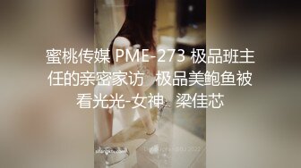 第一次发，后入欲女浑圆的屁股