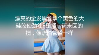 《最新众筹✅无修正》人气清纯甜美女模【加加喵VS茶理】大尺度私拍，姐妹调教变态比赛，双女同时强制高潮，杀猪般嚎叫