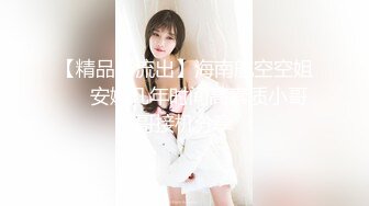 【MP4】[国产]91BCM047 小姨子误服老婆春药