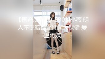 【国产AV首发❤️星耀】国产新星『红感影像』RDS-01