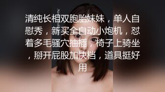 ⚫️⚫️最新7月重磅！C罩杯160极品长腿美少妇，汉阳【欣悦】圆润的大白臀被各种疯狂进入，制服情趣