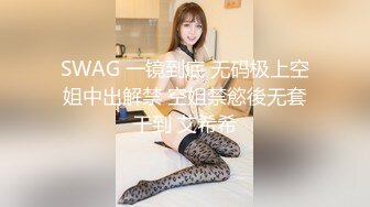 潮吹女王【Peeggy-fun】身材劲爆白虎尤物~强力喷射尿量巨大~！~！~！~土豪最爱，天生尤物！ (5)