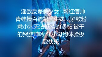 【超极品可爱少女】抖音网红反差母狗『奶咪』十月新作-身伤写满字的JK学生妹 极品裸舞 制服诱惑