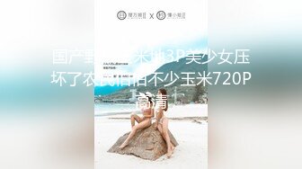 【绿帽淫妻❤️性爱轰趴】极品母狗『Cute』多人淫乱性爱轰趴 男厕停车场户外宾馆走廊 大胆露出 高清1080P原版