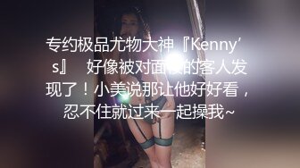 【唯美做爱??战斗情侣】最美推特博主『仙女』疯狂性爱 猛扣高潮喷水 小穴紧致再狂干小逼 太会玩了 高清1080P原版