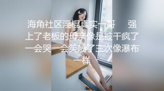 深圳精致女人