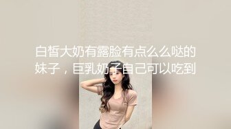 【新片速遞】 ✨【私拍流出】十九岁骚妹妹「苏苏」反差婊媚黑母狗大白天各种路人前露出和黑人自慰啪啪胆量惊人