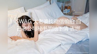 胖胖女跟我说最近工作好累, 小弟來帮她舒服按摩服务一下