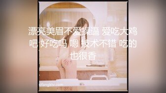 【新片速遞】  ❤️❤️两个性感漂亮姐妹双飞大战换着来轮流无套被干超淫荡尤...[3.6GB/MP4/03:18:00]