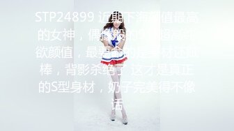 【新片速遞】 ✨泰国知名E奶网黄「xreindeers」黑丝小淫女大屁股主动坐夯大鸡巴快速榨精中出内射