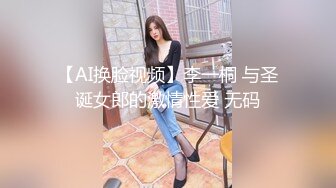 美丽娇妻、粉嘟嘟的白皙皮肤，操起来异常带感，舒服极了！