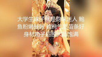 精东影业最新出品JD032草莓味儿邻家小妹白日梦幻想让哥哥草我的嫩逼