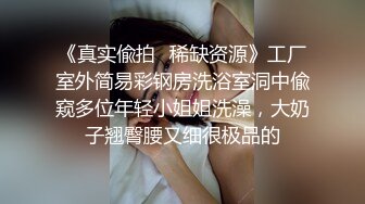 【新片速遞】 ✌胆大小伙躲在女厕蹲守，对着美女大屁股狂拍，脱裤子时候☝差点看见你（无水）【331MB/MP4/03:35】