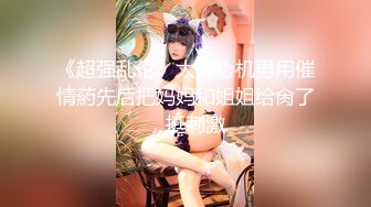 变态男让极品女神美女穿上泳衣在操B,肥嫩小逼被大鸡巴狠操！.