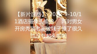  最强自拍最美乳神大神AI美乳自拍酥乳大奶女友制服啪啪 女上位顶撞操