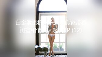 女神来袭！犹豫多日终下海~【鲜奶桃桃】小模样太给力了