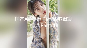 【自整理】Pornhub博主SweetHerry~白虎粉鲍鱼  带剧情【45V】 (18)