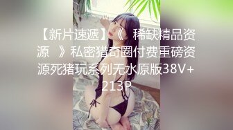 酒吧女厕红色系短裙凉高美艳尤物,刮过毛的骚唇自然外张等着被操