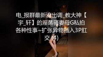 淫虐高冷巨乳模特七森莉莉 被丑男强暴轮奸 耻辱性爱之下 在羞耻中达到高潮！