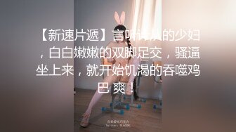 上海绿帽淫妻找黑人3P超刺激 狠插淫妻被干边拍摄 后面怼操内射 前面深喉口爆