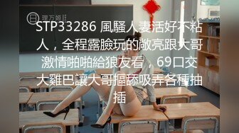 【完整31分钟】东北18厘米猛攻S调教骚狗奴,全程粗口